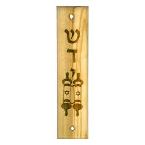 Olive Wood Torah Scroll Jewish Mezuzah