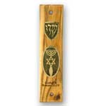 Olive Wood Grafted In Mezuzah Cover