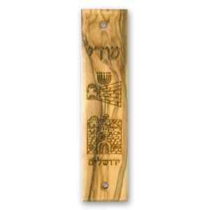 Olive Wood Jerusalem Jewish Mezuzah