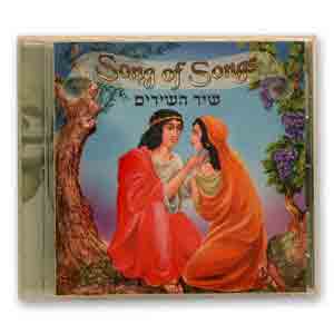CD Song of Songs (Audio CD)