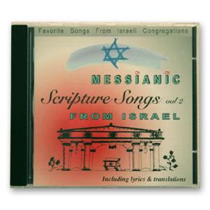 CD Messianic Scripture Songs from Israel Vol. 2