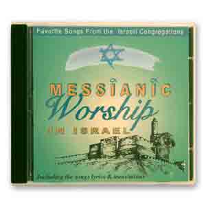 CD Messianic Worship in Israel 