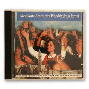 Messianic Praise and Worship from Israel (Audio CD)