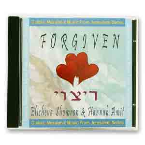 Forgiven (Audio CD)