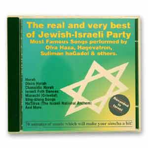 CD The Real and the Very Best of Jewish-Israeli Party 