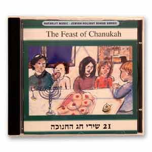 The Feast of Chanukah (Audio CD)