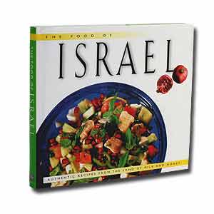 Libro de cocina - Comida  de Israel