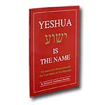 Yeshua Is the Name
