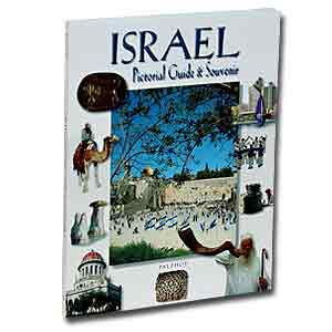 Israel Pictorial Guide & Souvenir