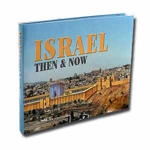 Israel-Ayer y hoy 