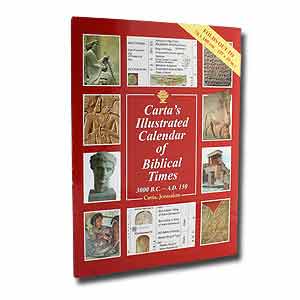 Carta's Illustrated Calendar of Biblical Times