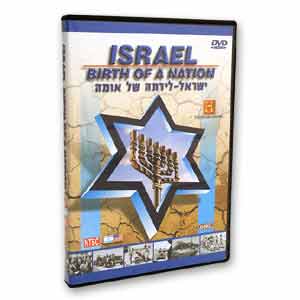 Israel Birth of a Nation (DVD)
