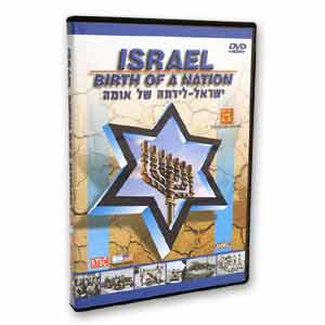 DVD Los comienzos de Israel