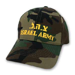 Gorra del ejercito de Israel