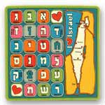 3D Magnet Das Hebräische Alphabet