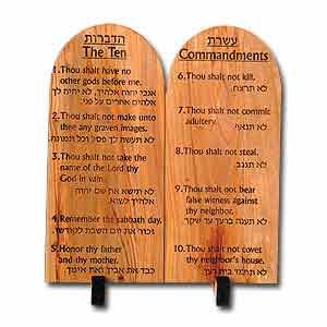 Olive Wood Ten Commandments, Hebrew/English