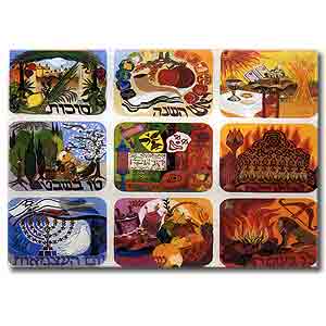 Feasts of Israel by Bracha Lavee