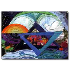 Magen David by Bracha Lavee