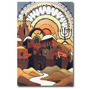 Mount Zion by Bracha Lavee
