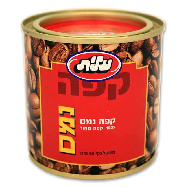 Israel, Brands, Elite Coffee