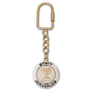 Menorah and Star of David Keychain