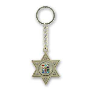 Star of David Keychain. Hoshen.