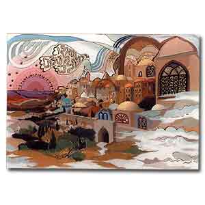 Bracha Lavee Print. Peace Over Jerusalem. 