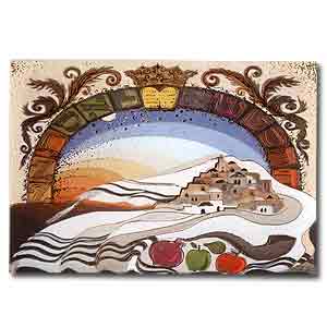 Rosh HaShanah by Bracha Lavee