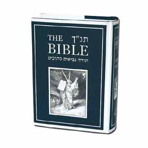 The Bible - Hebrew English or Hebrew/German