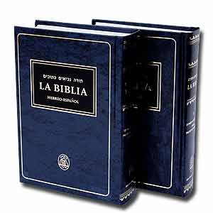 La Biblia del Antiguo Testamento - Español/Hebreo