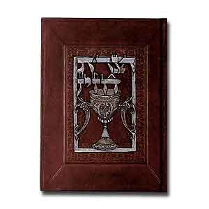 The Passover Haggadah - Hebrew/English