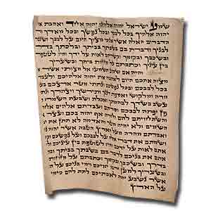 Mezuzah Parchment