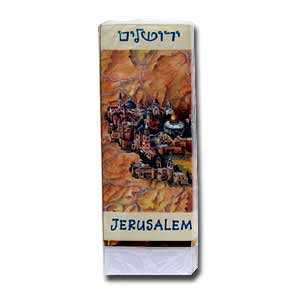 Jerusalén - Goma de borrar