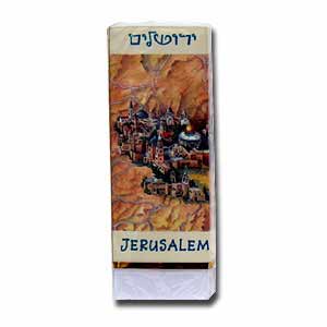 Jerusalem Radiergummi