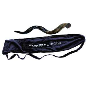 Bolsa para shofar yemenita aterciopelada con Salmos