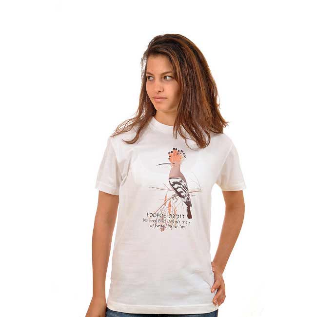 National Bird of Israel T-Shirt. 100% Cotton T-Shirt. White. Unisex Cut ...