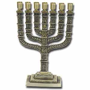 Brass Knesset Menorah