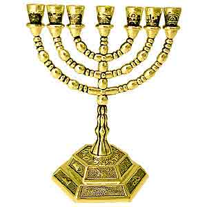 Tribes of Israel Menorah, 2 sizes/4 metal options