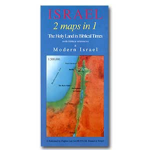 Israel 2 Mapas en 1:Israel biblico y moderno