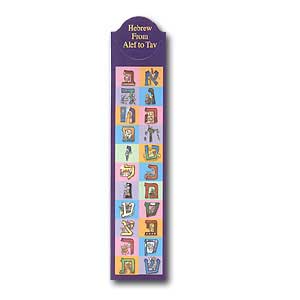 Hebrew Alphabet Bookmark: From Aleph to Tav