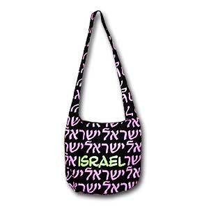 Israel Sling Bag