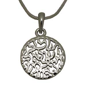 Shema Israel Pendant. White or Yellow