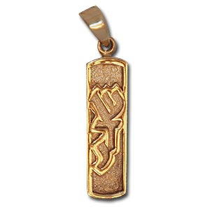 Gold Mezuzah Pendant