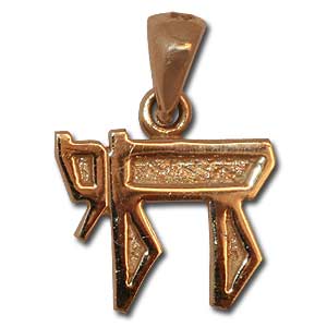 Chai Pendant 