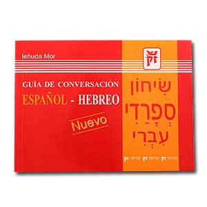 Content Guia de Conversacion, Espanol-Hebreo