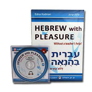 Book and CD "Hebrew with Pleasure" by Steimatsky