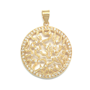 Gold Filled Shema Israel pendant