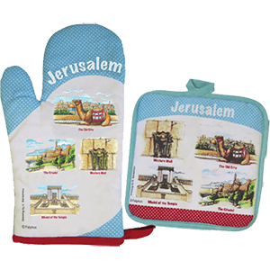 White Jerusalem Oven Mitt & Pot Holder Set.