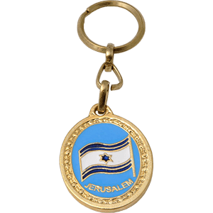 Israel Flag Metal Keychain