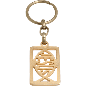 Ichthys (Jesus Fish) Keychain